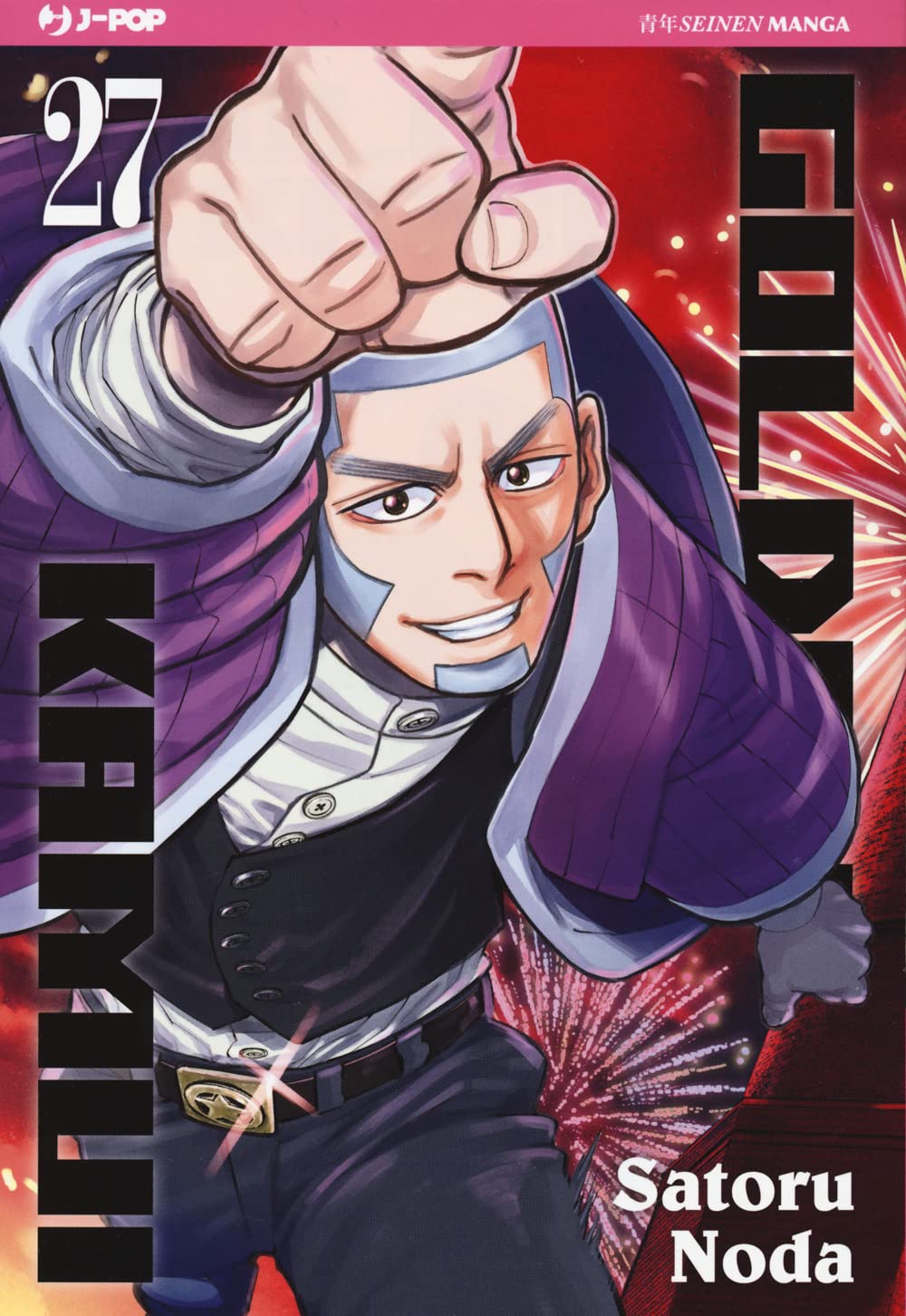 Amazon.co.jp: Golden kamui (Vol. 27) Copertina flessibile – 22